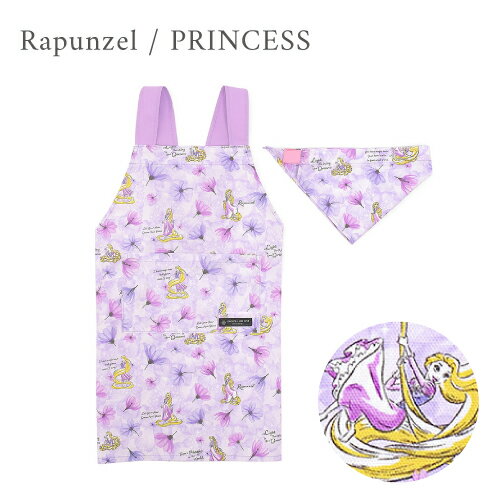 楽天市場】ディズニー プリンセス（キッズ用エプロン｜エプロン