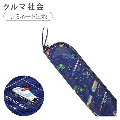 楽天市場】そろばん ケース（素材（日用品・文房具）ナイロン