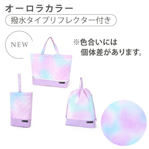 楽天市場】入学 レッスンバッグ 3点セットの通販