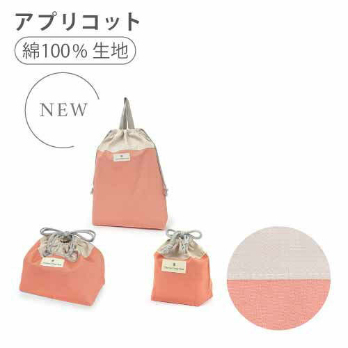 楽天市場】入園グッズ（カラーオレンジ）（バッグ・ランドセル｜キッズ