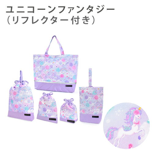 専用ページ　レッスンバッグ　パープル　体操着袋　上履き袋 専用ページ レッスンバッグ パープル 体操着袋 上履き袋 楽天