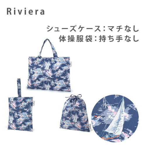 楽天市場】レッスンバッグ laura ashleyの通販