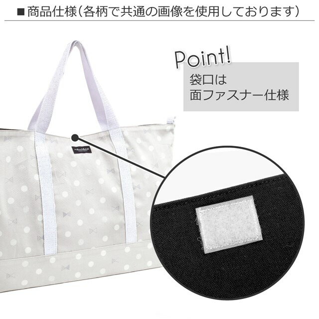 【7月注力商品】decorPolkaDotマチ付きレッスンバッグpolkadotlarge(twill・white)times;narrowstripe(twill・black)