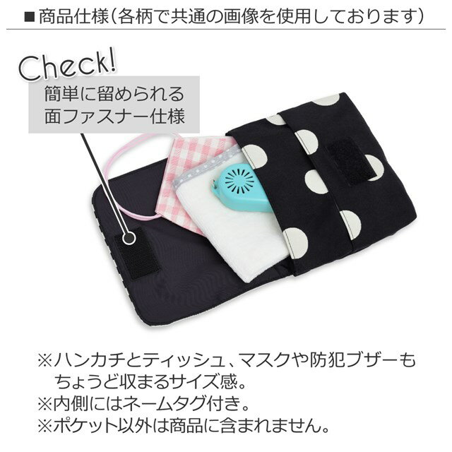 【7月注力商品】キッズ移動ポケット子供用付けポケットラージ付けポケット子供移動ポケットポケットポーチラージタイプハンカチウエストポーチクリップポーチdecorPolkaDotホワイト女の子