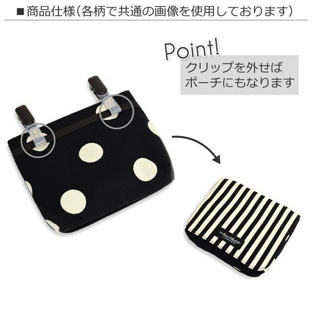 【7月注力商品】キッズ移動ポケット子供用付けポケットラージ付けポケット子供移動ポケットポケットポーチラージタイプハンカチウエストポーチクリップポーチdecorPolkaDotホワイト女の子