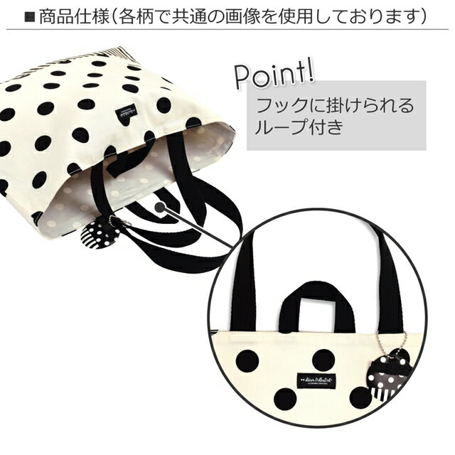 decorPolkaDot入園入学セットpolkadotlarge(twill・white)times;narrowstripe(twill・black)