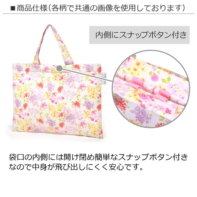 LAURAASHLEYレッスンバッグキルティング(ループ付き)Amelie