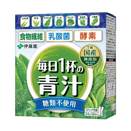 【リニューアル】伊藤園 毎日1杯の青汁 糖類不使用 100g (5.0g×20包) 無糖タイプ 粉末タイプ 大麦若葉 緑茶 ほうれん…