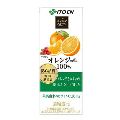 伊藤園 ビタミンフルーツ オレンジMix 100% 紙パック 200ml×24本入 ＞＞オレンジジュース 野菜ジュース