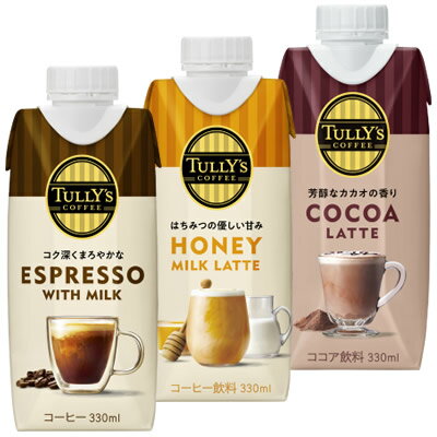 伊藤園 タリーズコーヒー キャップ付き紙パック 330ml 12本入り (送料無料) TULLY’S COFFEE エスプレッソ ハニー ミルク ラテ ココア