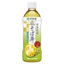 伊藤園 伝承の健康茶 健康焙煎 そば茶 PET 500ml 24本入り (送料無料) そばの実 韃靼そばの実 ルチン 蕎麦 カフェインゼロ ペットボトル