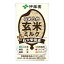 伊藤園 栄養機能食品 なめらか玄米ミルク 125ml 18本入 (送料無料) 玄米 食物繊維 玄米ミルク たんぱく質 ミネラル ビタミン