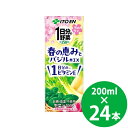 【在庫限り】伊藤園 1日分の野菜 春の恵みとバジルmix 紙パック 200ml×24本 (送料無料) 伊藤園 いとうえん itoen 一日分の野菜 紙パック