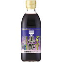 ミツカン ブルーベリー黒酢 500ml×6