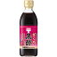 ミツカン ざくろ黒酢 500ml×6本入 (送料無料) MIZKAN お酢ドリンク 飲むお酢 黒酢 健康酢 お酢飲料
ITEMPRICE