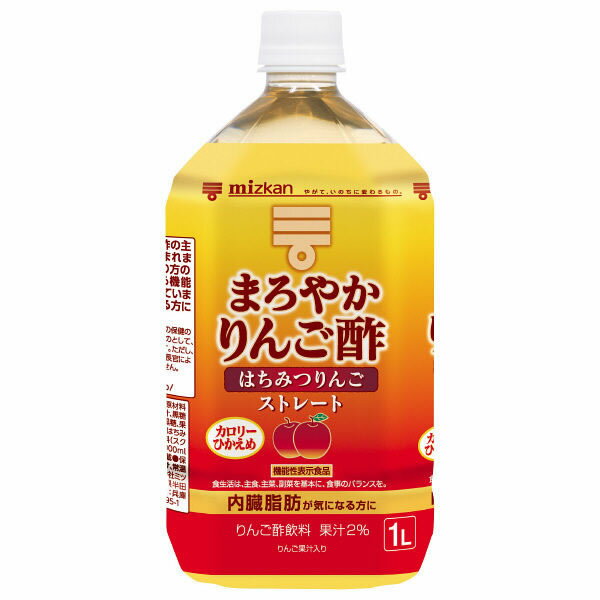 ミツカン まろやかりんご酢 ストレート 1000mlPET×6本入 (送料無料) MIZKAN 健康酢 酢飲料 ミツカン アセロラ ダイエット はちみつりんごのサムネイル