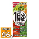 【6/25 0:00〜23:59 エントリーでポイント最大5...