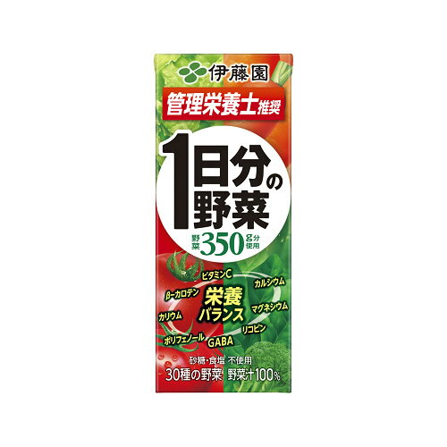伊藤園 野菜ジュース 一日分の野菜 200ml×24本入 伊藤園1日分の野菜 一日分の野菜 野菜ジュース 野菜ドリンク 伊藤園 紙パックのサムネイル