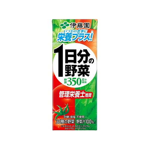 伊藤園 野菜ジュース 一日分の野菜 200ml×24本入 伊藤園1日分の野菜 一日分の野菜 野菜ジュース 野菜ドリンク 伊藤園…