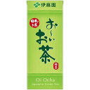 【伊藤園 おーいお茶 緑茶 250ml 紙パック×24本入】 (送料無料 ※一部地域除く) ※250mlの紙パック以外の商品とは同梱はできません。いとうえん ITOEN お茶 日本茶【sybp】【w4】
