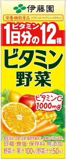 伊藤園 ビタミン野菜 200ml×24本入【最安値挑戦】紙パック テトラ 野菜ジュース 野菜ドリンク 果実飲料 果汁 充実野菜