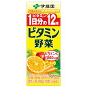 伊藤園 ビタミン野菜 200ml×48本（24本×2ケース）【送料無料】紙パック テトラ 野菜ジュース 野菜ドリンク 果実飲料 果汁 充実野菜