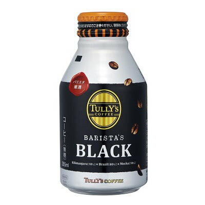 伊藤園 タリーズコーヒー バリスタズブラック 285ml缶×24本 (送料無料) TULLY'S COFFEE BARISTA'S BLACK 缶コーヒー ブラックコーヒー 珈琲