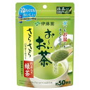 伊藤園 お〜いお茶 抹茶入りさらさら緑茶 40g入×30個 粉末 お茶 緑茶 りょくちゃ 通販 ※こちらの商品はソフトドリンク類や産直品とは同梱できません。