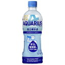 アクエリアス 経口補水液 500ml PET 24本 (全国一律送料無料) アクエリアス コカコーラ コカ・コーラ スポーツドリンク 熱中症 スポーツ 運動 水分補給