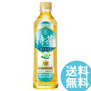 特茶 サントリー ジャスミン茶 伊右衛門 特定保健用食品 500mlPET 24本 (送料無料) ペットボトル トクホ いえもん