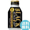 特保 ボスブラック ボトル缶280ml 24本 サントリ...