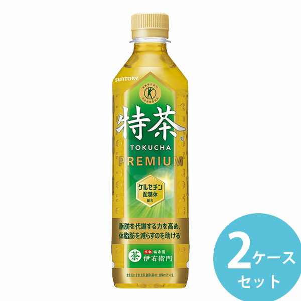 サントリー 伊右衛門 