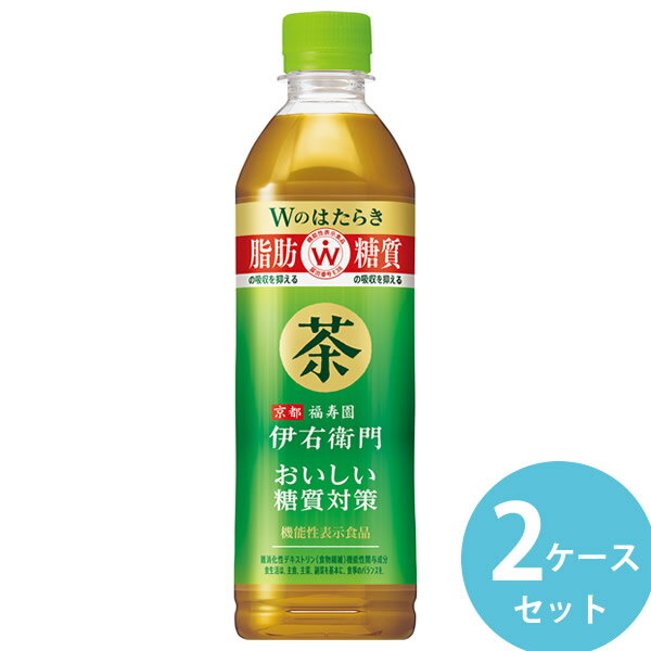 サントリー 伊右衛門 おいしい糖質対策 500mlPET 48本(24本×2ケース) (全国一律送料無料) お茶 緑茶 糖質 食物繊維 機能性表示食品 ペットボトル いえもん