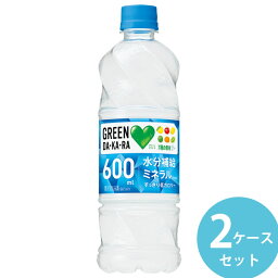 サントリー グリーンダカラ 600mlPET 48本(24本×2ケース) (全国一律送料無料) GREEN DA・KA・RA グリーン ダカラ スポーツドリンク 熱中症対策 ペットボトル