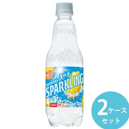 サントリー 天然水 スパークリングレモン 500mlPET 48本(24本×2ケース) (全国一律送料無料) 炭酸水 無糖 レモン ミネラルウォーター 水 ペットボトル