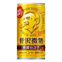 サントリー ボス 贅沢微糖 185g缶 30本 (全国一律送料無料) BOSS コーヒー 微糖 特別焙煎 厳選 高級豆 コク