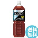 黒烏龍茶 1400mlPET ペットボトル 8本 サントリー (送料無料 ※一部地域除く) ウーロン茶 ポリフェノール 脂肪 ウーロン茶重合ポリフェノール 脂肪の多い食事 血中中性脂肪 体脂肪 OTPP