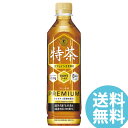 特茶 サントリー カフェインゼロ 伊右衛門 特定保健用食品 500mlPET 24本 (送料無料 ※一部地域除く) ペットボトル トクホ いえもん(4)
