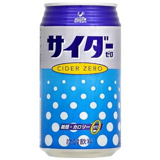 【神戸居留地 サイダーゼロ　350ml缶×24本入】炭酸飲料 炭酸水 ソーダ カロリーゼロ 350gサイダー サイ..