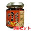 TV放送でも話題!具がたっぷり!ピリ辛がヤミツキ!【うまかラー油 5個セット】食べるラー油 食べられるラー油 具入りラー油 食べる ラー油【smtb-k】【w4】【smtb-TK】