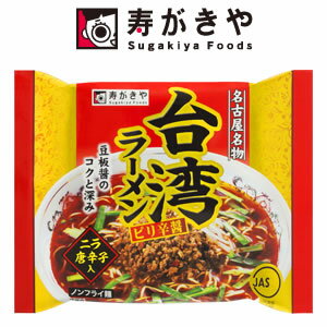 寿がきや 台湾ラーメンピリ辛醤 110g 12個入り 4ケース (48食分) すがきや スガキヤ インスタント 袋麺