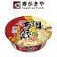 寿がきや カップ だし名人 博多風あごだしうどん 131g 12個入り 2ケース (24食分) すがきや スガキヤ インスタント カップラーメン 生タイプ