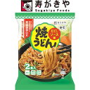 商品詳細 商品名 焼うどん ソース味 2食 商品説明 おいしさ長持ち完全密封包装めん 昭和55年の発売以来、長年ご愛顧いただいている寿がきやの焼うどん。 野菜と一緒に炒めてもしなやかさともっちり感が保てるうどんです。 液体ソースがよく絡み、香ばしさが食欲をそそります。 おいしさを引き立てる「あおさふりかけ」付。 常温保存可能で、買い置きにも便利な一品です。 めん: 国内産小麦粉を使用した、もっちりとした本格食感の生タイプめん スープ: 野菜・果実を加えたコクのあるソースをベースに数種類のスパイスを合わせた液体ソース 別添品: あおさふりかけ 原材料名 めん〔小麦粉、食塩、植物油脂、醸造酢、加工デンプン、pH調整剤、調味料（アミノ酸等）、乳化剤添付調味料〔砂糖、ソース、トマト、食塩、しょうゆ、醸造酢、ビーフエキス、りんご、野菜エキス、香辛料、たん白加水分解物、果糖ぶどう糖液糖、調味料（アミノ酸等）、カラメル色素、増粘剤（加工デンプン）、香料（原材料の一部に乳性分、小麦、さば、鶏、豚、ゼラチンを含む）からしマヨネーズ〔食用植物油脂、醸造酢、卵黄、食塩、香辛料、調味料（アミノ酸）、香辛料抽出物、（原材料の一部に大豆、りんごを含む）〕ふりかけ（ごま、アオサ） 内容量(2食あたり) 450g（めん400g） 賞味期限 (メーカー製造日より)2か月(常温保存) 保存方法 においの強いもののそばや直射日光を避け、常温(1〜30℃)で保存してください。 販売者 寿がきや食品株式会社 愛知県豊明市沓掛町小所189 アレルゲン情報 乳、小麦、オレンジ、牛肉、ごま、さば、大豆、鶏肉、豚肉、りんご、ゼラチン 広告文責 株式会社エーウィル 0747-26-5566