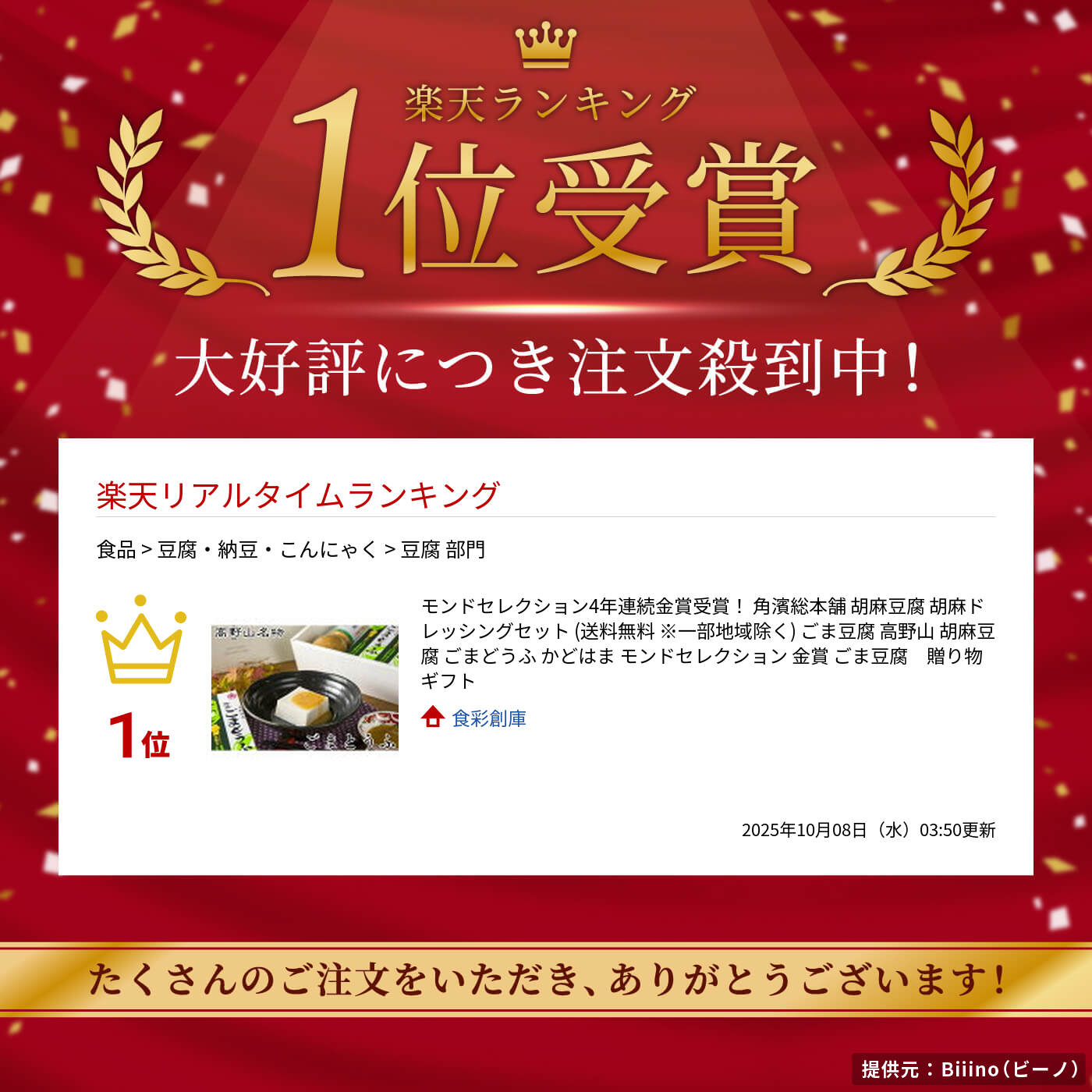 thum2