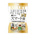 スベルティ スマート菌 56粒(メール便送料無料)SVELTY スベルティ キダチアロエ 乳酸菌 ビフィズス菌 納豆・納豆菌 ラブレ菌 ダイエット