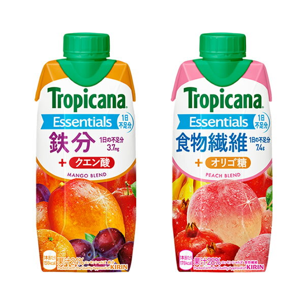 キリン トロピカーナ エッセンシャルズ 330ml×24本 (12本×2ケース) (送料無料 ※一部地域除く) マルチビタミン 鉄分 食物繊維 マルチミネラル オリゴ糖 クエン酸 カリウム カルシウム