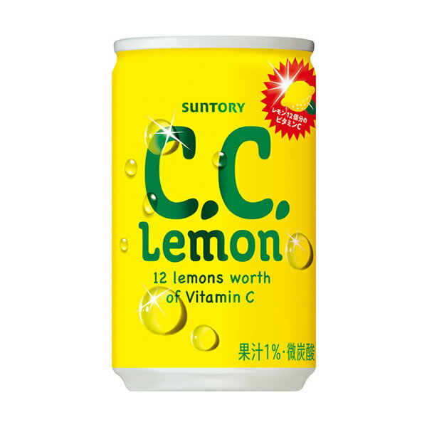 サントリー C.C.レモン 160ml缶 30本 (