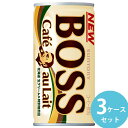 サントリー ボス カフェオレ 185g缶 90本(30本×3ケース) (全国一律送料無料) BOSS コーヒー 北海道産生クリーム 牛乳 深煎りコーヒー(4)