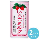 サントリー いちごミルク 190g缶 60本(30本×2ケース) (全国一律送料無料) 苺 牛乳 イチゴ みるく いちごみるく イチゴミルク 缶