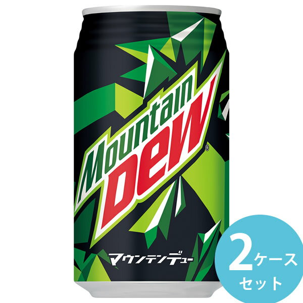 サントリー マウンテンデュー 350ml缶 48本(24本×2ケース) (全国一律送料無料) 炭酸飲料 シトラス系 マウンテン デュー Mountain Dew